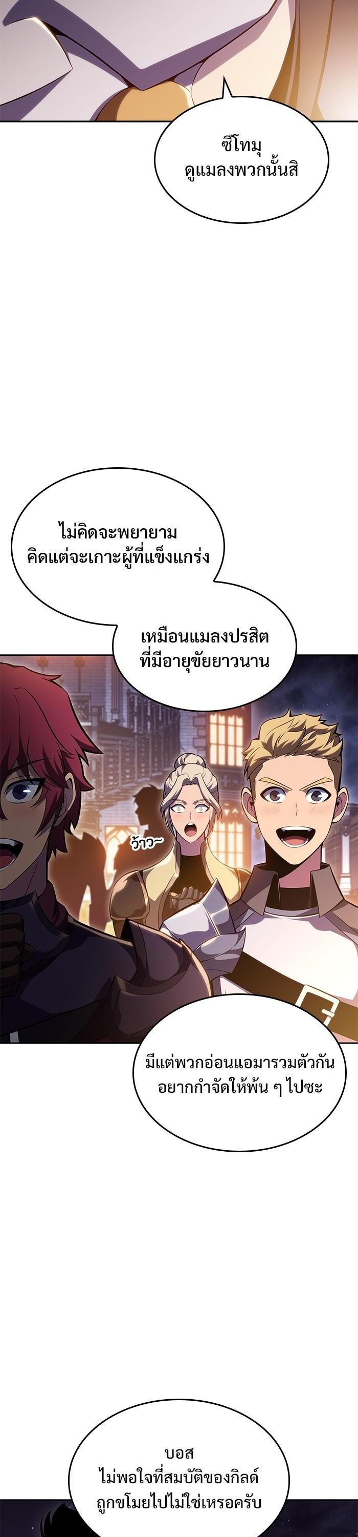 Manga-lc-com อ่านมังงะ อ่านการ์ตูน ออนไลน์ ฟรี Solo Max-Level Newbie ตอนที่ 1 2 3 4 5 6 7 8 9 10 11 12 13 14 ฟรี ไม่มีโฆษณา Manga-lc - อ่าน มังงะ อ่าน การ์ตูน ออนไลน์ อ่านมังงะ ฟรี