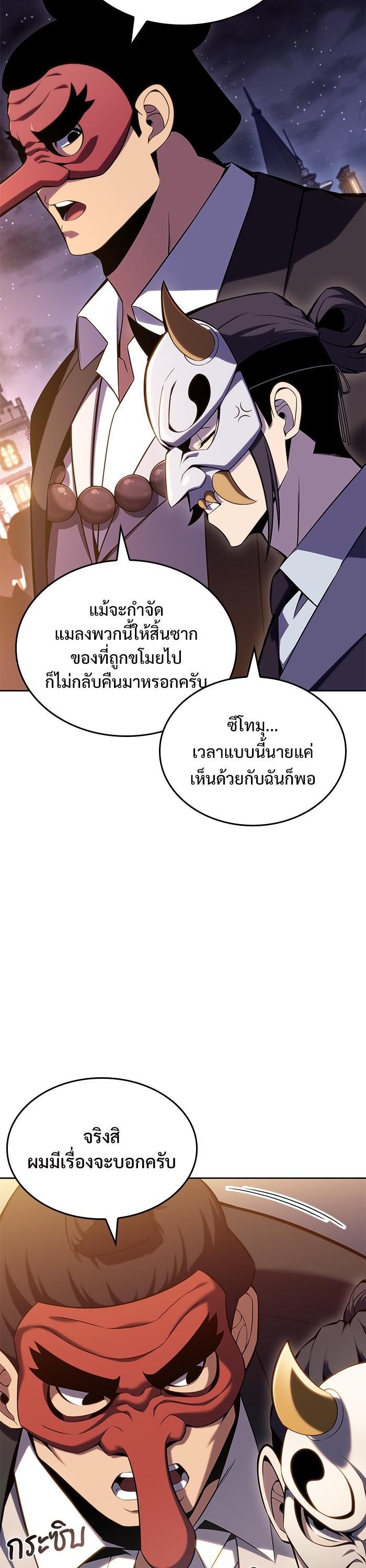 Manga-lc-com อ่านมังงะ อ่านการ์ตูน ออนไลน์ ฟรี Solo Max-Level Newbie ตอนที่ 1 2 3 4 5 6 7 8 9 10 11 12 13 14 ฟรี ไม่มีโฆษณา Manga-lc - อ่าน มังงะ อ่าน การ์ตูน ออนไลน์ อ่านมังงะ ฟรี