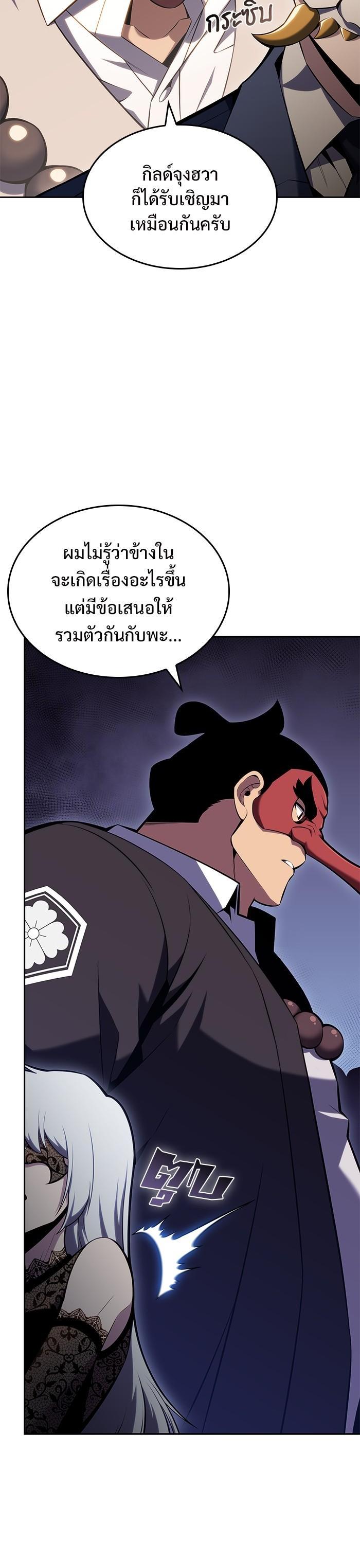 Manga-lc-com อ่านมังงะ อ่านการ์ตูน ออนไลน์ ฟรี Solo Max-Level Newbie ตอนที่ 1 2 3 4 5 6 7 8 9 10 11 12 13 14 ฟรี ไม่มีโฆษณา Manga-lc - อ่าน มังงะ อ่าน การ์ตูน ออนไลน์ อ่านมังงะ ฟรี