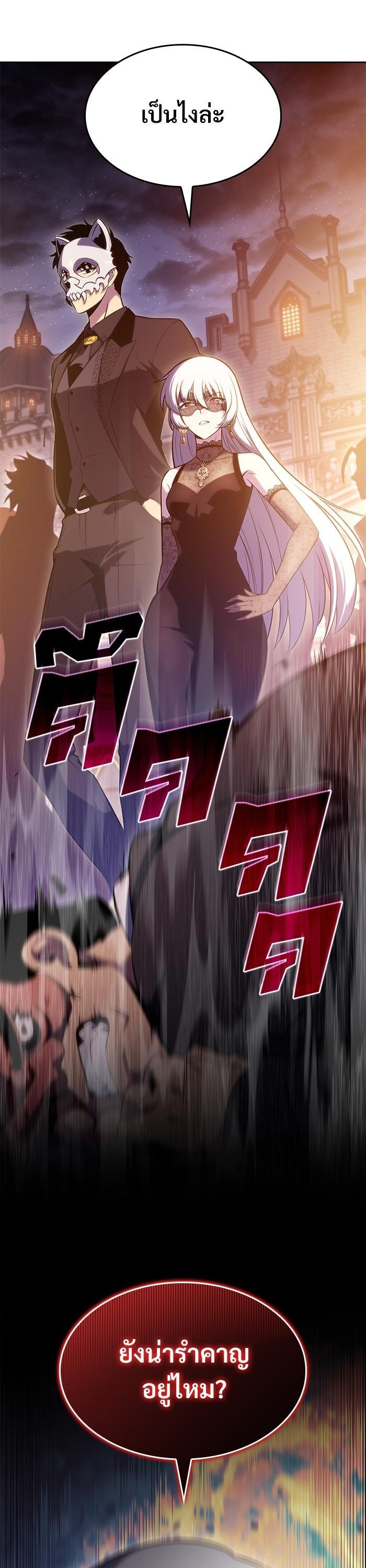 Manga-lc-com อ่านมังงะ อ่านการ์ตูน ออนไลน์ ฟรี Solo Max-Level Newbie ตอนที่ 1 2 3 4 5 6 7 8 9 10 11 12 13 14 ฟรี ไม่มีโฆษณา Manga-lc - อ่าน มังงะ อ่าน การ์ตูน ออนไลน์ อ่านมังงะ ฟรี