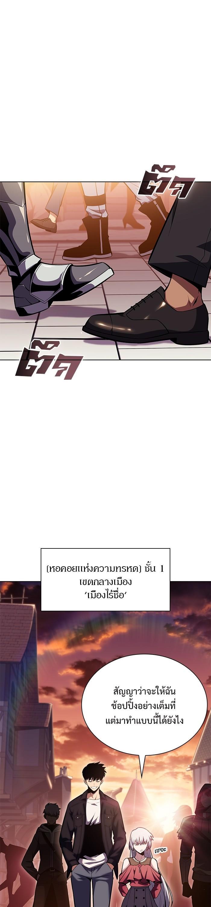 Manga-lc-com อ่านมังงะ อ่านการ์ตูน ออนไลน์ ฟรี Solo Max-Level Newbie ตอนที่ 1 2 3 4 5 6 7 8 9 10 11 12 13 14 ฟรี ไม่มีโฆษณา Manga-lc - อ่าน มังงะ อ่าน การ์ตูน ออนไลน์ อ่านมังงะ ฟรี