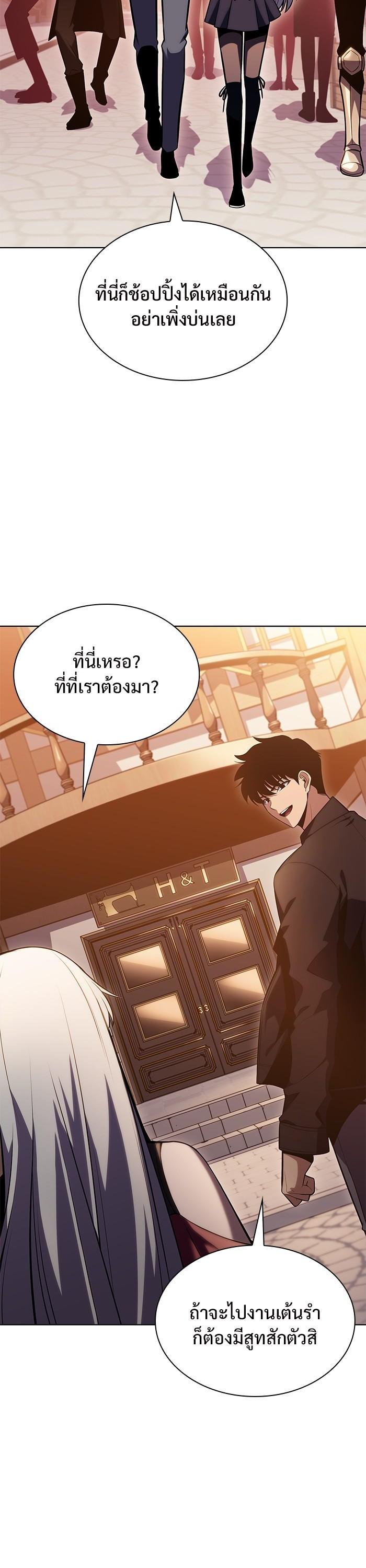 Manga-lc-com อ่านมังงะ อ่านการ์ตูน ออนไลน์ ฟรี Solo Max-Level Newbie ตอนที่ 1 2 3 4 5 6 7 8 9 10 11 12 13 14 ฟรี ไม่มีโฆษณา Manga-lc - อ่าน มังงะ อ่าน การ์ตูน ออนไลน์ อ่านมังงะ ฟรี