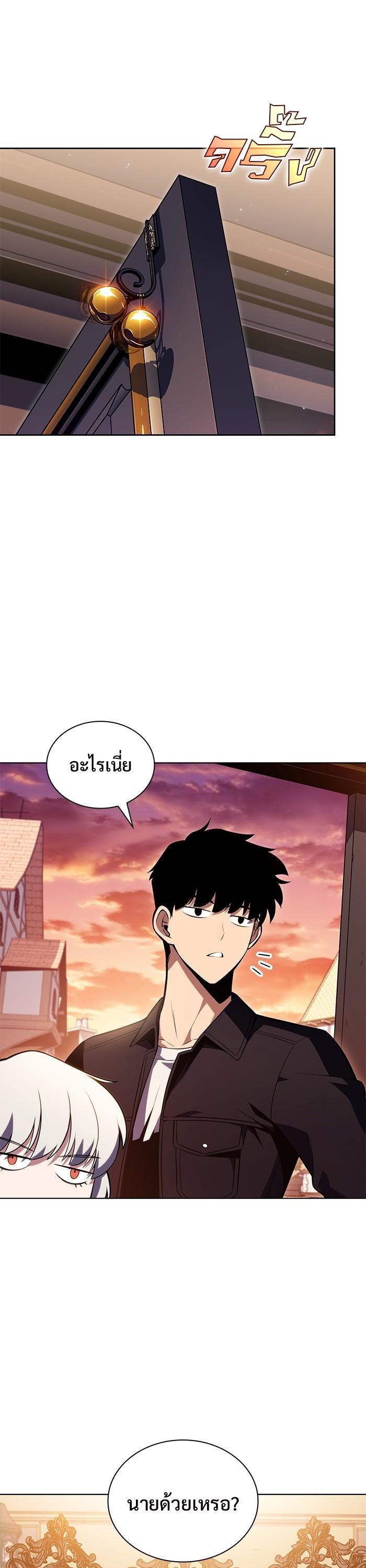 Manga-lc-com อ่านมังงะ อ่านการ์ตูน ออนไลน์ ฟรี Solo Max-Level Newbie ตอนที่ 1 2 3 4 5 6 7 8 9 10 11 12 13 14 ฟรี ไม่มีโฆษณา Manga-lc - อ่าน มังงะ อ่าน การ์ตูน ออนไลน์ อ่านมังงะ ฟรี