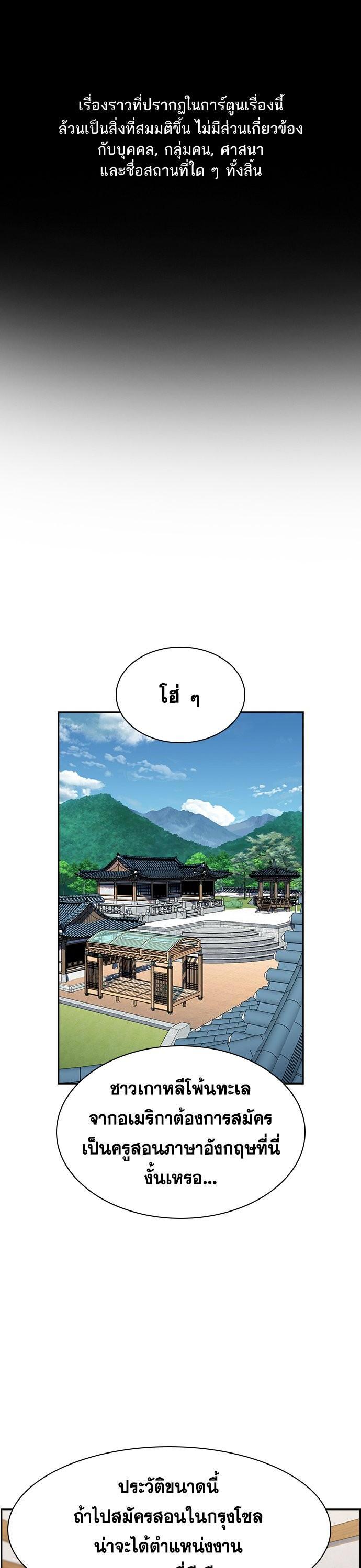 Manga-lc-com อ่านมังงะ อ่านการ์ตูน ออนไลน์ ฟรี True Education การศึกษาที่แท้ทรู ตอนที่ 1 2 3 4 5 6 7 8 9 10 11 12 13 14 ฟรี ไม่มีโฆษณา Manga-lc - อ่าน มังงะ อ่าน การ์ตูน ออนไลน์ อ่านมังงะ ฟรี