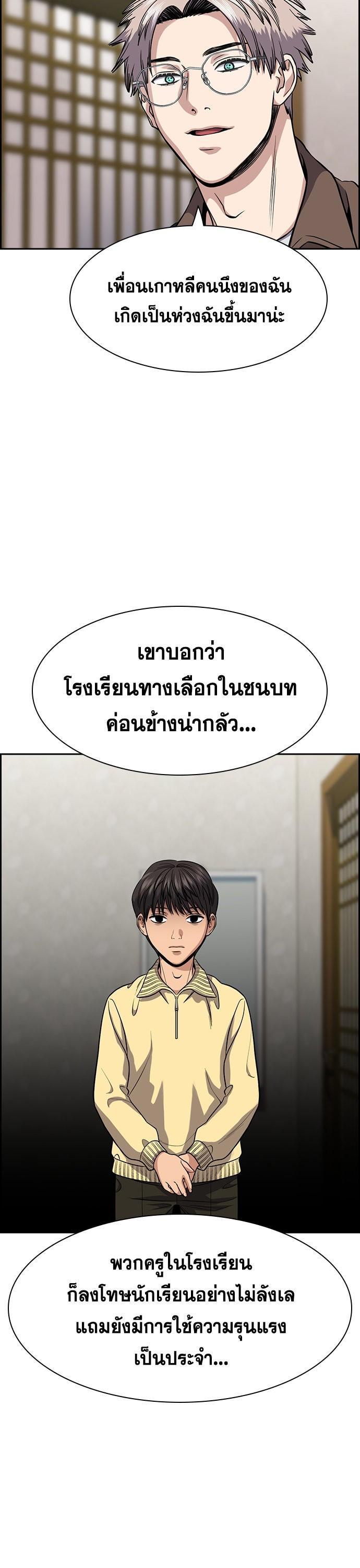 Manga-lc-com อ่านมังงะ อ่านการ์ตูน ออนไลน์ ฟรี True Education การศึกษาที่แท้ทรู ตอนที่ 1 2 3 4 5 6 7 8 9 10 11 12 13 14 ฟรี ไม่มีโฆษณา Manga-lc - อ่าน มังงะ อ่าน การ์ตูน ออนไลน์ อ่านมังงะ ฟรี