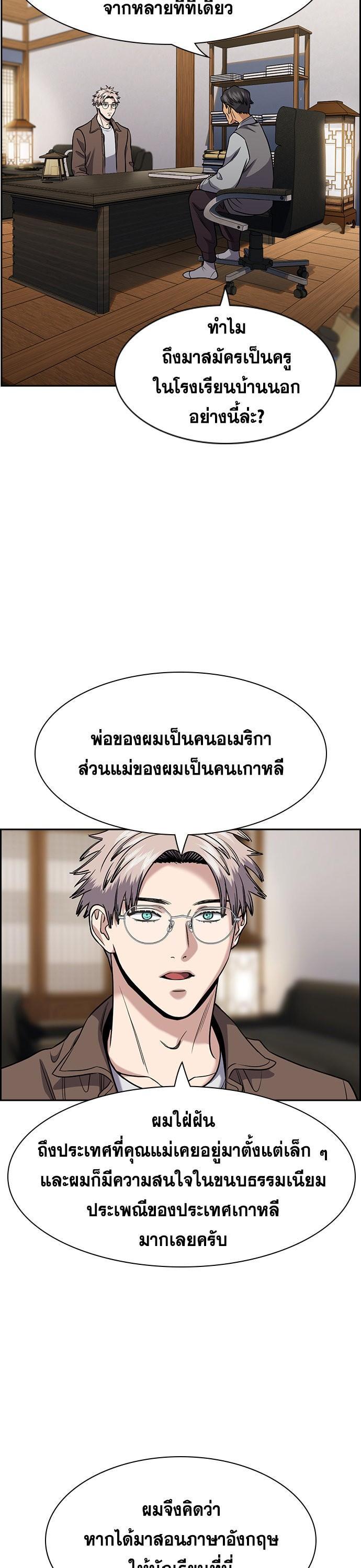 Manga-lc-com อ่านมังงะ อ่านการ์ตูน ออนไลน์ ฟรี True Education การศึกษาที่แท้ทรู ตอนที่ 1 2 3 4 5 6 7 8 9 10 11 12 13 14 ฟรี ไม่มีโฆษณา Manga-lc - อ่าน มังงะ อ่าน การ์ตูน ออนไลน์ อ่านมังงะ ฟรี
