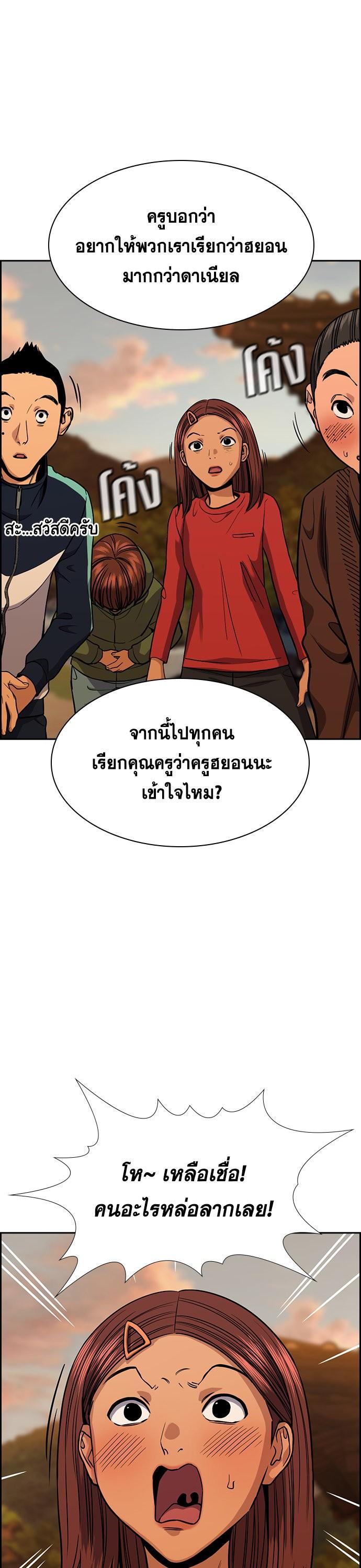 Manga-lc-com อ่านมังงะ อ่านการ์ตูน ออนไลน์ ฟรี True Education การศึกษาที่แท้ทรู ตอนที่ 1 2 3 4 5 6 7 8 9 10 11 12 13 14 ฟรี ไม่มีโฆษณา Manga-lc - อ่าน มังงะ อ่าน การ์ตูน ออนไลน์ อ่านมังงะ ฟรี