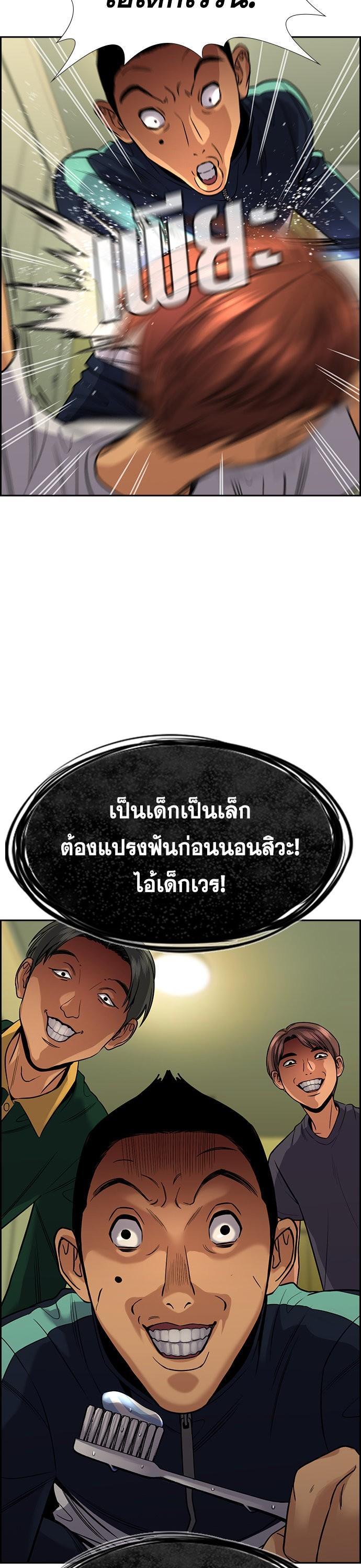 Manga-lc-com อ่านมังงะ อ่านการ์ตูน ออนไลน์ ฟรี True Education การศึกษาที่แท้ทรู ตอนที่ 1 2 3 4 5 6 7 8 9 10 11 12 13 14 ฟรี ไม่มีโฆษณา Manga-lc - อ่าน มังงะ อ่าน การ์ตูน ออนไลน์ อ่านมังงะ ฟรี