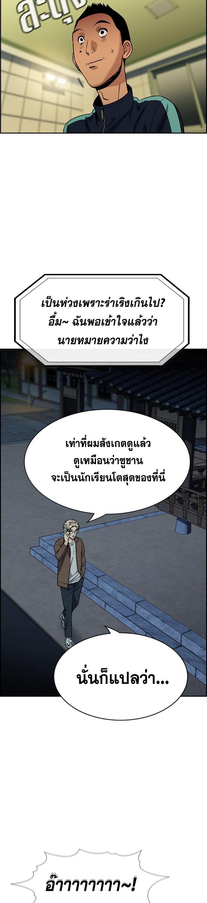 Manga-lc-com อ่านมังงะ อ่านการ์ตูน ออนไลน์ ฟรี True Education การศึกษาที่แท้ทรู ตอนที่ 1 2 3 4 5 6 7 8 9 10 11 12 13 14 ฟรี ไม่มีโฆษณา Manga-lc - อ่าน มังงะ อ่าน การ์ตูน ออนไลน์ อ่านมังงะ ฟรี