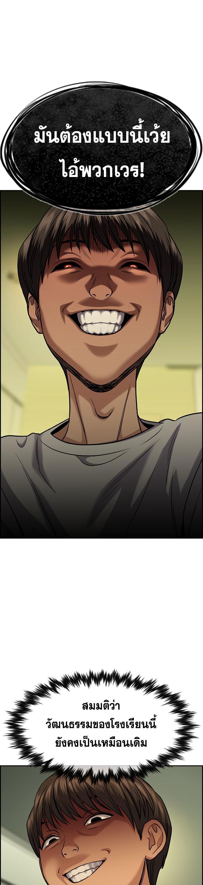 Manga-lc-com อ่านมังงะ อ่านการ์ตูน ออนไลน์ ฟรี True Education การศึกษาที่แท้ทรู ตอนที่ 1 2 3 4 5 6 7 8 9 10 11 12 13 14 ฟรี ไม่มีโฆษณา Manga-lc - อ่าน มังงะ อ่าน การ์ตูน ออนไลน์ อ่านมังงะ ฟรี