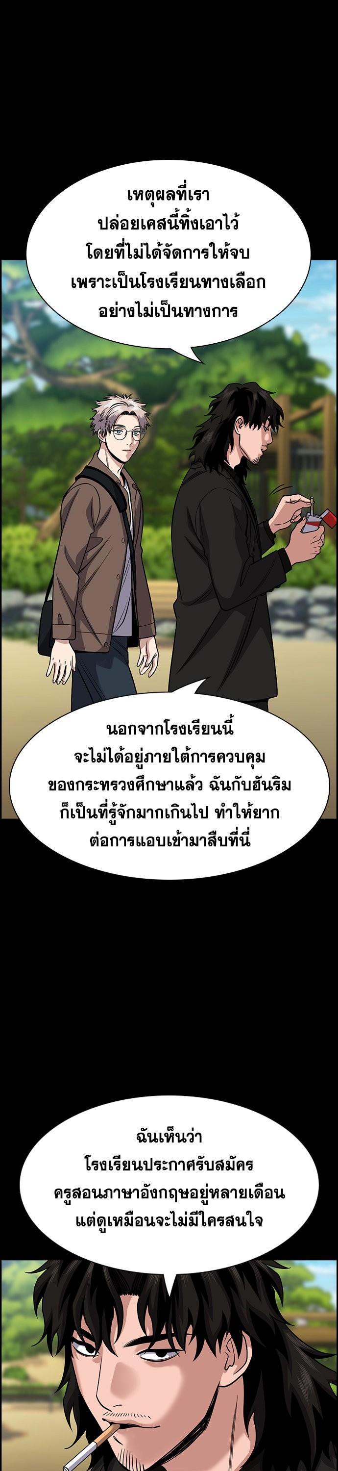 Manga-lc-com อ่านมังงะ อ่านการ์ตูน ออนไลน์ ฟรี True Education การศึกษาที่แท้ทรู ตอนที่ 1 2 3 4 5 6 7 8 9 10 11 12 13 14 ฟรี ไม่มีโฆษณา Manga-lc - อ่าน มังงะ อ่าน การ์ตูน ออนไลน์ อ่านมังงะ ฟรี