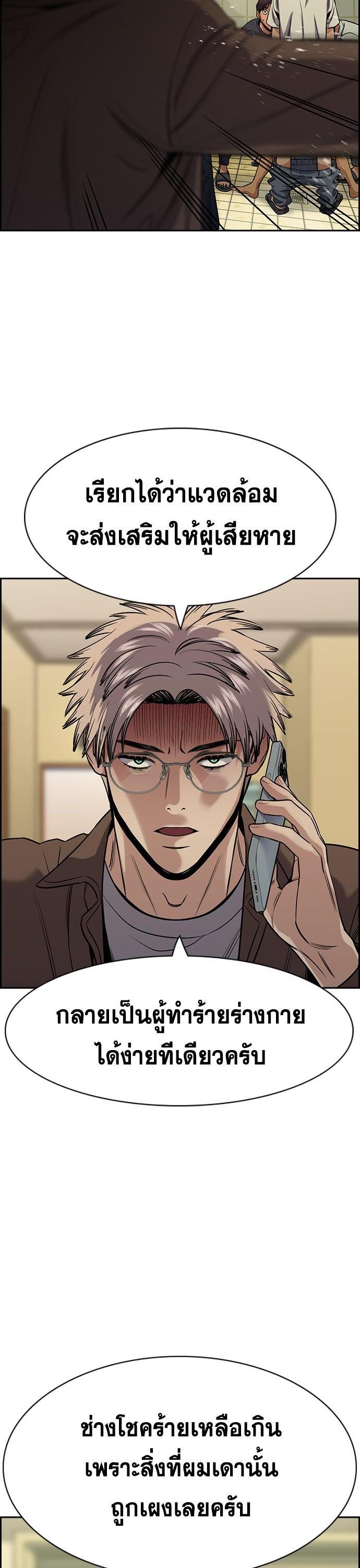 Manga-lc-com อ่านมังงะ อ่านการ์ตูน ออนไลน์ ฟรี True Education การศึกษาที่แท้ทรู ตอนที่ 1 2 3 4 5 6 7 8 9 10 11 12 13 14 ฟรี ไม่มีโฆษณา Manga-lc - อ่าน มังงะ อ่าน การ์ตูน ออนไลน์ อ่านมังงะ ฟรี