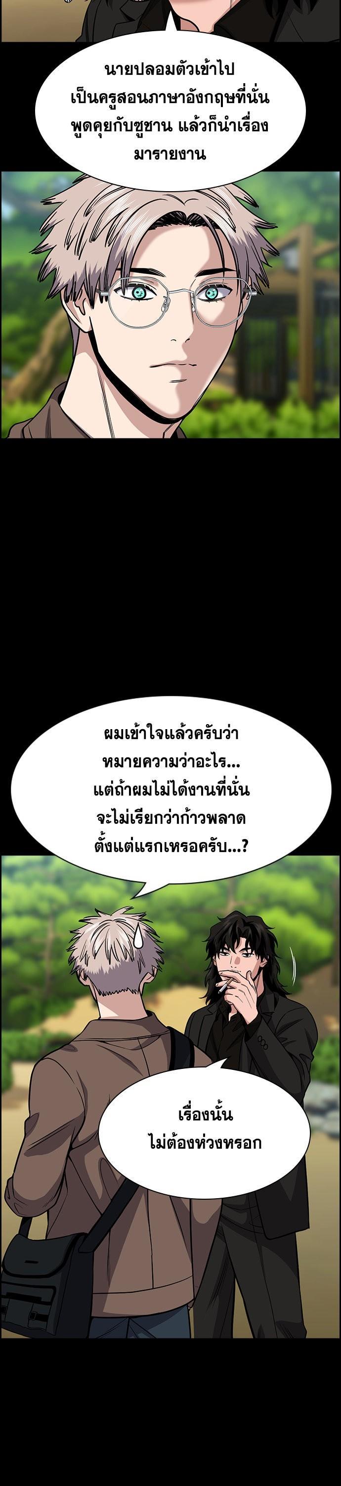 Manga-lc-com อ่านมังงะ อ่านการ์ตูน ออนไลน์ ฟรี True Education การศึกษาที่แท้ทรู ตอนที่ 1 2 3 4 5 6 7 8 9 10 11 12 13 14 ฟรี ไม่มีโฆษณา Manga-lc - อ่าน มังงะ อ่าน การ์ตูน ออนไลน์ อ่านมังงะ ฟรี