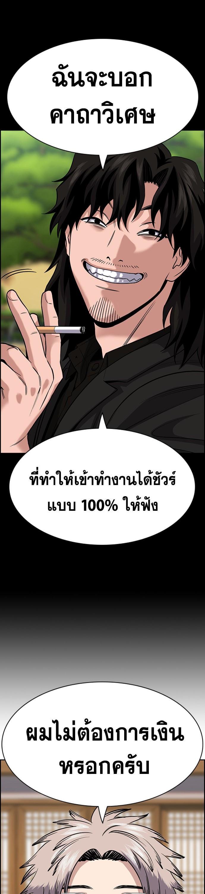 Manga-lc-com อ่านมังงะ อ่านการ์ตูน ออนไลน์ ฟรี True Education การศึกษาที่แท้ทรู ตอนที่ 1 2 3 4 5 6 7 8 9 10 11 12 13 14 ฟรี ไม่มีโฆษณา Manga-lc - อ่าน มังงะ อ่าน การ์ตูน ออนไลน์ อ่านมังงะ ฟรี
