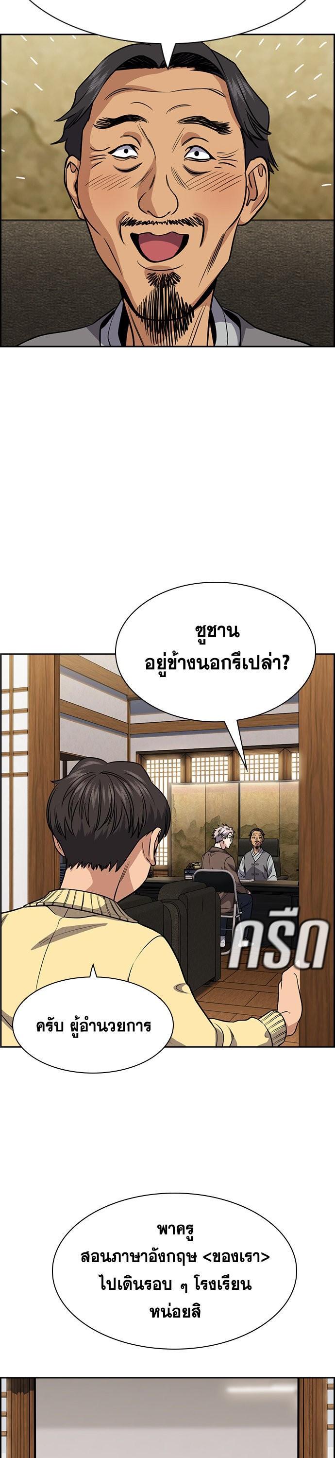 Manga-lc-com อ่านมังงะ อ่านการ์ตูน ออนไลน์ ฟรี True Education การศึกษาที่แท้ทรู ตอนที่ 1 2 3 4 5 6 7 8 9 10 11 12 13 14 ฟรี ไม่มีโฆษณา Manga-lc - อ่าน มังงะ อ่าน การ์ตูน ออนไลน์ อ่านมังงะ ฟรี