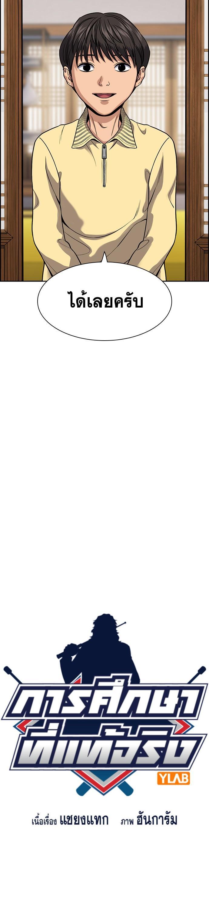 Manga-lc-com อ่านมังงะ อ่านการ์ตูน ออนไลน์ ฟรี True Education การศึกษาที่แท้ทรู ตอนที่ 1 2 3 4 5 6 7 8 9 10 11 12 13 14 ฟรี ไม่มีโฆษณา Manga-lc - อ่าน มังงะ อ่าน การ์ตูน ออนไลน์ อ่านมังงะ ฟรี