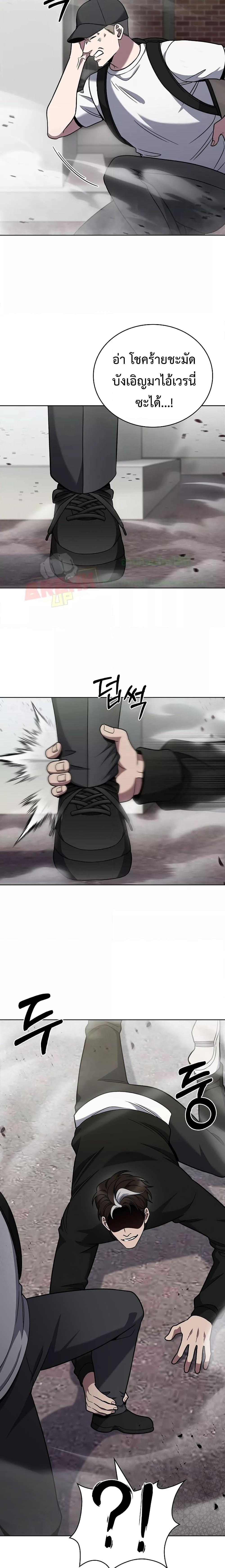 Manga-lc-com อ่านมังงะ อ่านการ์ตูน ออนไลน์ ฟรี TheDeliveryMa ตอนที่ 1 2 3 4 5 6 7 8 9 10 11 12 13 14 ฟรี ไม่มีโฆษณา Manga-lc - อ่าน มังงะ อ่าน การ์ตูน ออนไลน์ อ่านมังงะ ฟรี