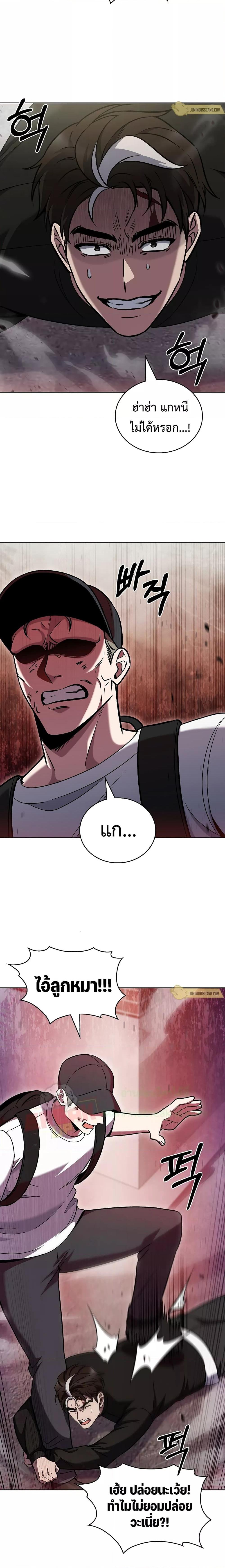 Manga-lc-com อ่านมังงะ อ่านการ์ตูน ออนไลน์ ฟรี TheDeliveryMa ตอนที่ 1 2 3 4 5 6 7 8 9 10 11 12 13 14 ฟรี ไม่มีโฆษณา Manga-lc - อ่าน มังงะ อ่าน การ์ตูน ออนไลน์ อ่านมังงะ ฟรี