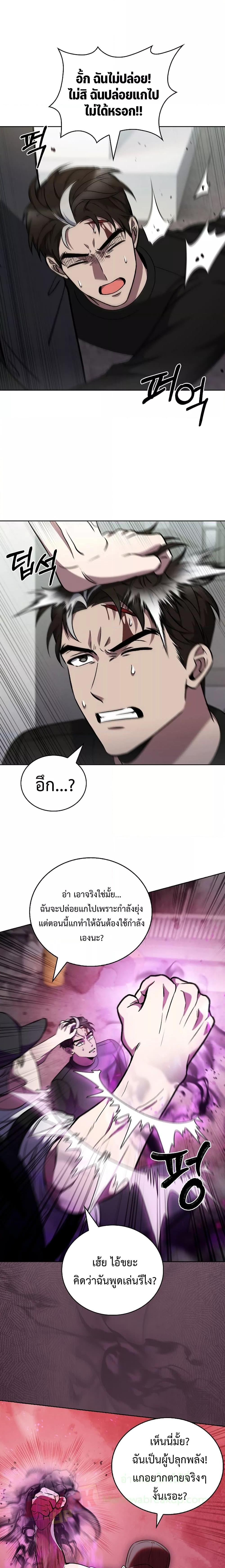 Manga-lc-com อ่านมังงะ อ่านการ์ตูน ออนไลน์ ฟรี TheDeliveryMa ตอนที่ 1 2 3 4 5 6 7 8 9 10 11 12 13 14 ฟรี ไม่มีโฆษณา Manga-lc - อ่าน มังงะ อ่าน การ์ตูน ออนไลน์ อ่านมังงะ ฟรี
