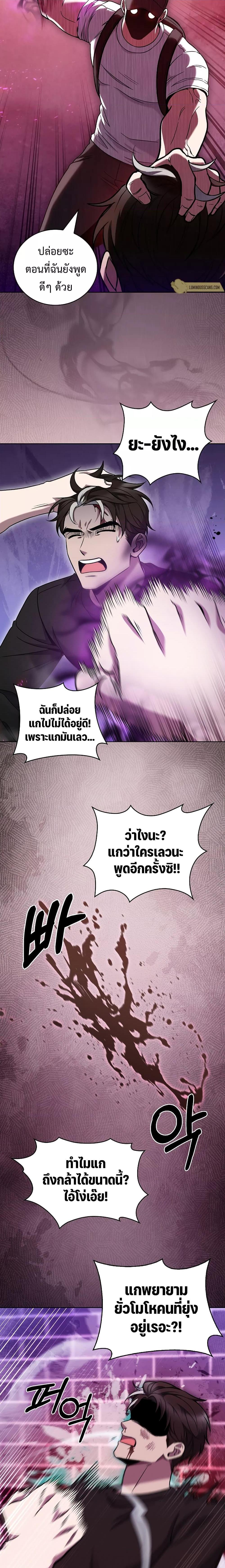 Manga-lc-com อ่านมังงะ อ่านการ์ตูน ออนไลน์ ฟรี TheDeliveryMa ตอนที่ 1 2 3 4 5 6 7 8 9 10 11 12 13 14 ฟรี ไม่มีโฆษณา Manga-lc - อ่าน มังงะ อ่าน การ์ตูน ออนไลน์ อ่านมังงะ ฟรี