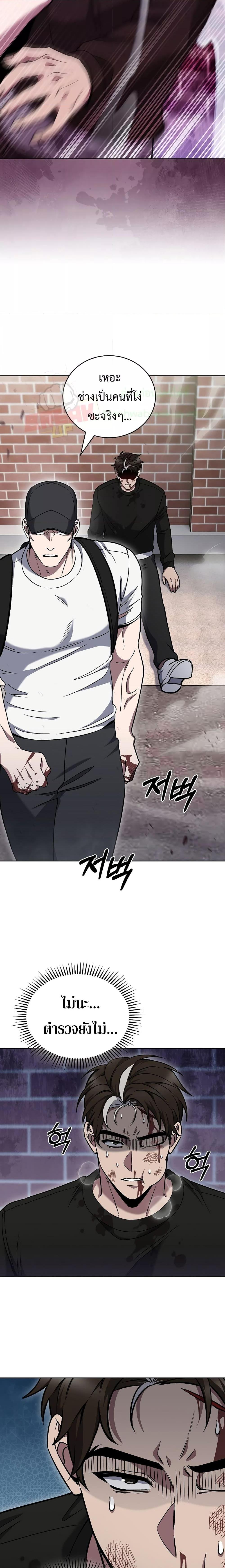 Manga-lc-com อ่านมังงะ อ่านการ์ตูน ออนไลน์ ฟรี TheDeliveryMa ตอนที่ 1 2 3 4 5 6 7 8 9 10 11 12 13 14 ฟรี ไม่มีโฆษณา Manga-lc - อ่าน มังงะ อ่าน การ์ตูน ออนไลน์ อ่านมังงะ ฟรี