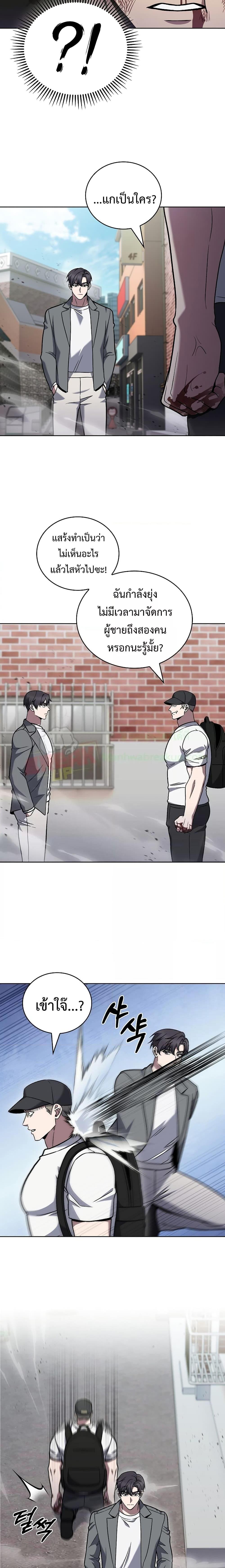 Manga-lc-com อ่านมังงะ อ่านการ์ตูน ออนไลน์ ฟรี TheDeliveryMa ตอนที่ 1 2 3 4 5 6 7 8 9 10 11 12 13 14 ฟรี ไม่มีโฆษณา Manga-lc - อ่าน มังงะ อ่าน การ์ตูน ออนไลน์ อ่านมังงะ ฟรี