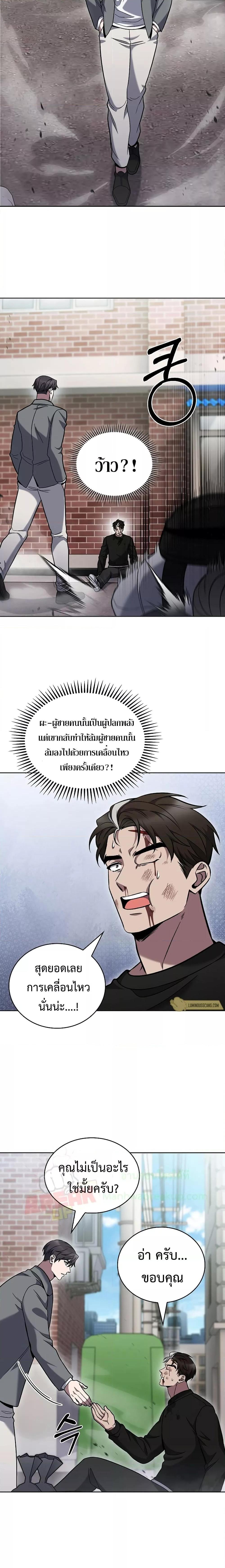 Manga-lc-com อ่านมังงะ อ่านการ์ตูน ออนไลน์ ฟรี TheDeliveryMa ตอนที่ 1 2 3 4 5 6 7 8 9 10 11 12 13 14 ฟรี ไม่มีโฆษณา Manga-lc - อ่าน มังงะ อ่าน การ์ตูน ออนไลน์ อ่านมังงะ ฟรี