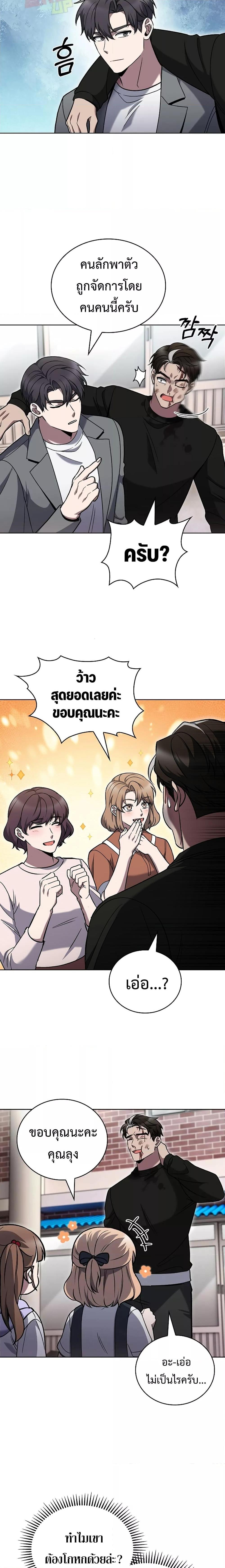 Manga-lc-com อ่านมังงะ อ่านการ์ตูน ออนไลน์ ฟรี TheDeliveryMa ตอนที่ 1 2 3 4 5 6 7 8 9 10 11 12 13 14 ฟรี ไม่มีโฆษณา Manga-lc - อ่าน มังงะ อ่าน การ์ตูน ออนไลน์ อ่านมังงะ ฟรี