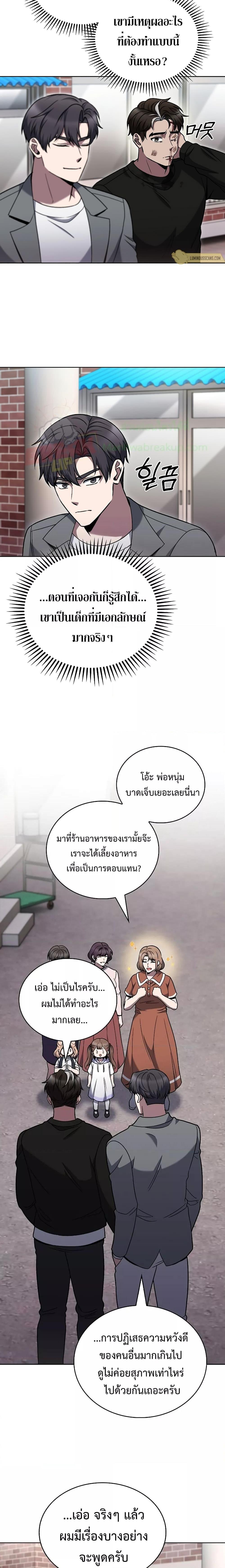 Manga-lc-com อ่านมังงะ อ่านการ์ตูน ออนไลน์ ฟรี TheDeliveryMa ตอนที่ 1 2 3 4 5 6 7 8 9 10 11 12 13 14 ฟรี ไม่มีโฆษณา Manga-lc - อ่าน มังงะ อ่าน การ์ตูน ออนไลน์ อ่านมังงะ ฟรี