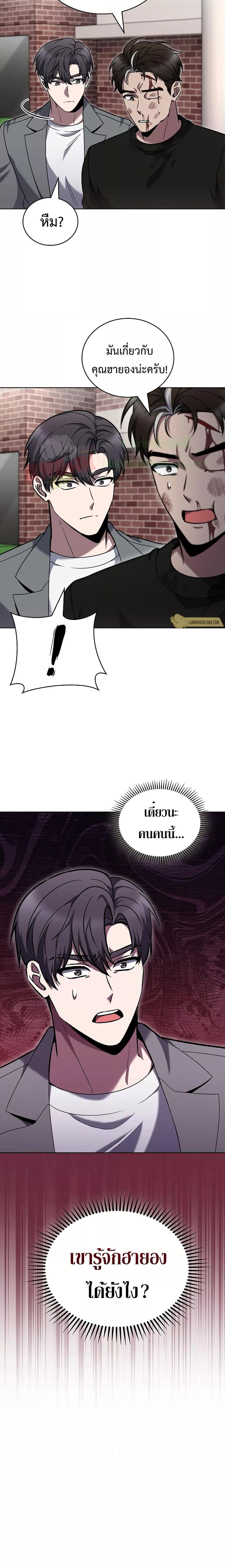 Manga-lc-com อ่านมังงะ อ่านการ์ตูน ออนไลน์ ฟรี TheDeliveryMa ตอนที่ 1 2 3 4 5 6 7 8 9 10 11 12 13 14 ฟรี ไม่มีโฆษณา Manga-lc - อ่าน มังงะ อ่าน การ์ตูน ออนไลน์ อ่านมังงะ ฟรี