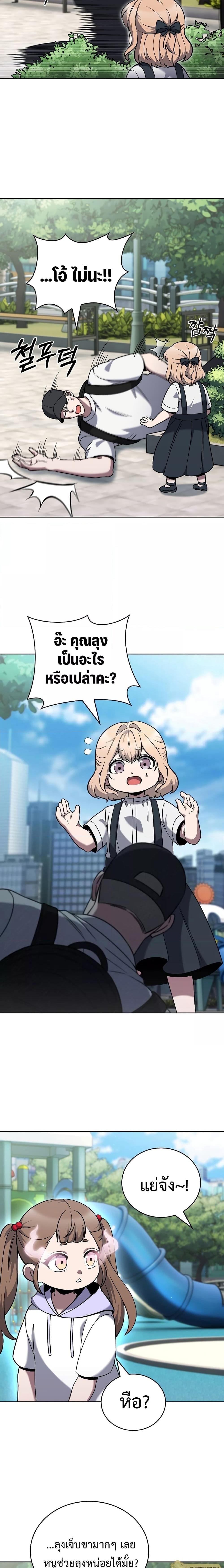 Manga-lc-com อ่านมังงะ อ่านการ์ตูน ออนไลน์ ฟรี TheDeliveryMa ตอนที่ 1 2 3 4 5 6 7 8 9 10 11 12 13 14 ฟรี ไม่มีโฆษณา Manga-lc - อ่าน มังงะ อ่าน การ์ตูน ออนไลน์ อ่านมังงะ ฟรี