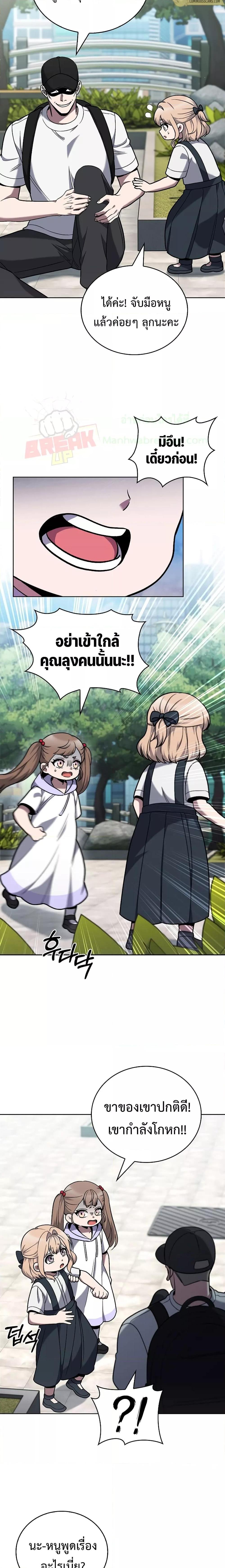 Manga-lc-com อ่านมังงะ อ่านการ์ตูน ออนไลน์ ฟรี TheDeliveryMa ตอนที่ 1 2 3 4 5 6 7 8 9 10 11 12 13 14 ฟรี ไม่มีโฆษณา Manga-lc - อ่าน มังงะ อ่าน การ์ตูน ออนไลน์ อ่านมังงะ ฟรี