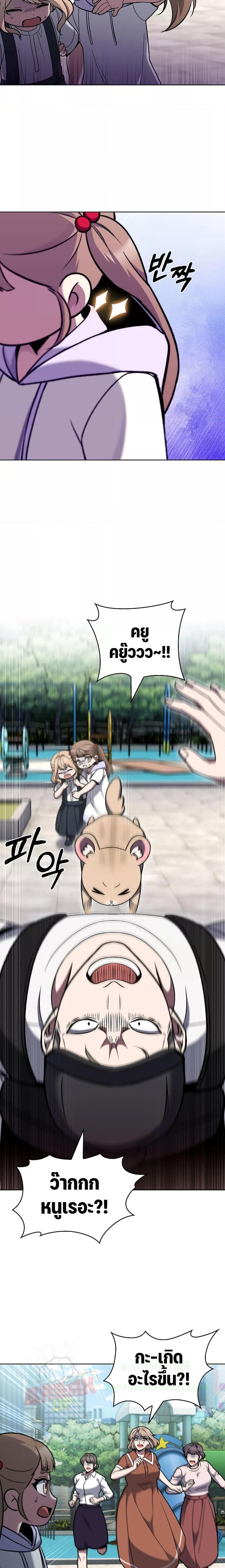 Manga-lc-com อ่านมังงะ อ่านการ์ตูน ออนไลน์ ฟรี TheDeliveryMa ตอนที่ 1 2 3 4 5 6 7 8 9 10 11 12 13 14 ฟรี ไม่มีโฆษณา Manga-lc - อ่าน มังงะ อ่าน การ์ตูน ออนไลน์ อ่านมังงะ ฟรี