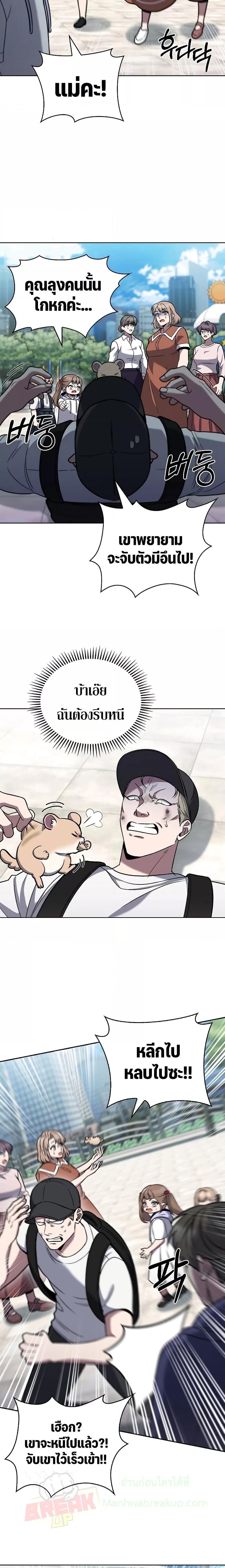 Manga-lc-com อ่านมังงะ อ่านการ์ตูน ออนไลน์ ฟรี TheDeliveryMa ตอนที่ 1 2 3 4 5 6 7 8 9 10 11 12 13 14 ฟรี ไม่มีโฆษณา Manga-lc - อ่าน มังงะ อ่าน การ์ตูน ออนไลน์ อ่านมังงะ ฟรี