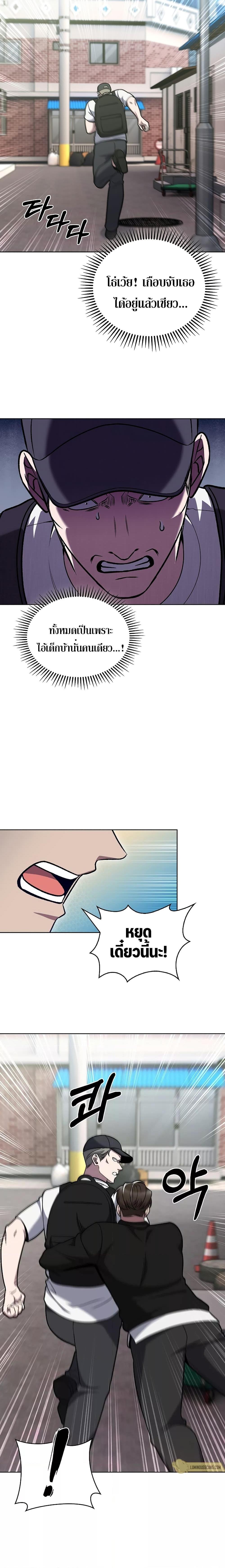 Manga-lc-com อ่านมังงะ อ่านการ์ตูน ออนไลน์ ฟรี TheDeliveryMa ตอนที่ 1 2 3 4 5 6 7 8 9 10 11 12 13 14 ฟรี ไม่มีโฆษณา Manga-lc - อ่าน มังงะ อ่าน การ์ตูน ออนไลน์ อ่านมังงะ ฟรี