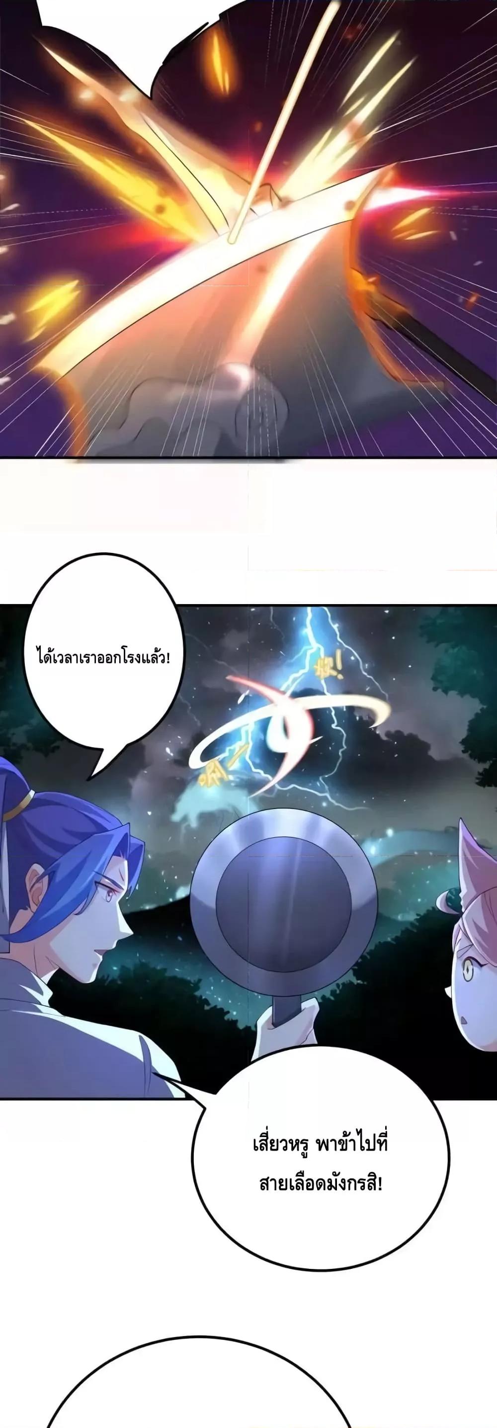 Manga-lc-com อ่านมังงะ อ่านการ์ตูน ออนไลน์ ฟรี TheEmpressIs ตอนที่ 1 2 3 4 5 6 7 8 9 10 11 12 13 14 ฟรี ไม่มีโฆษณา Manga-lc - อ่าน มังงะ อ่าน การ์ตูน ออนไลน์ อ่านมังงะ ฟรี