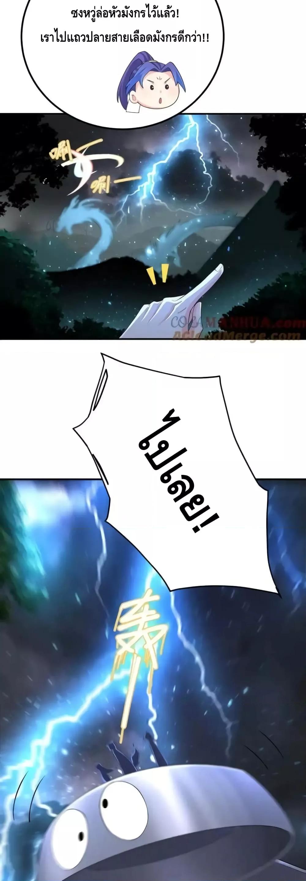 Manga-lc-com อ่านมังงะ อ่านการ์ตูน ออนไลน์ ฟรี TheEmpressIs ตอนที่ 1 2 3 4 5 6 7 8 9 10 11 12 13 14 ฟรี ไม่มีโฆษณา Manga-lc - อ่าน มังงะ อ่าน การ์ตูน ออนไลน์ อ่านมังงะ ฟรี