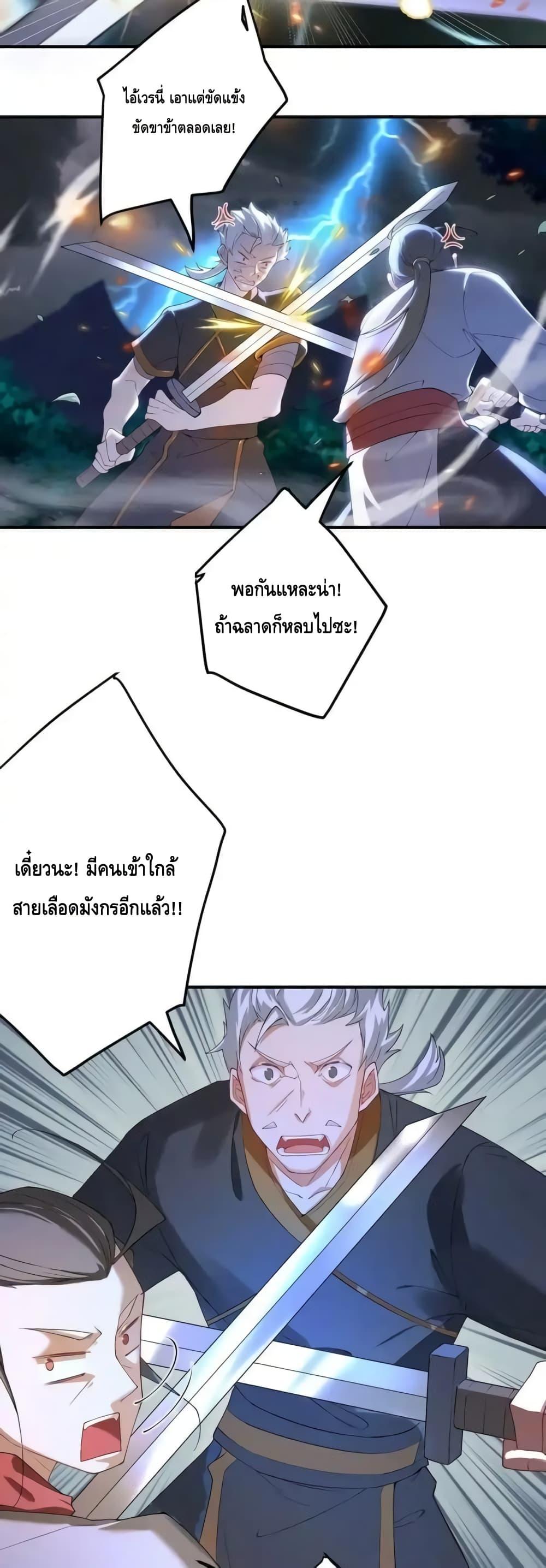 Manga-lc-com อ่านมังงะ อ่านการ์ตูน ออนไลน์ ฟรี TheEmpressIs ตอนที่ 1 2 3 4 5 6 7 8 9 10 11 12 13 14 ฟรี ไม่มีโฆษณา Manga-lc - อ่าน มังงะ อ่าน การ์ตูน ออนไลน์ อ่านมังงะ ฟรี