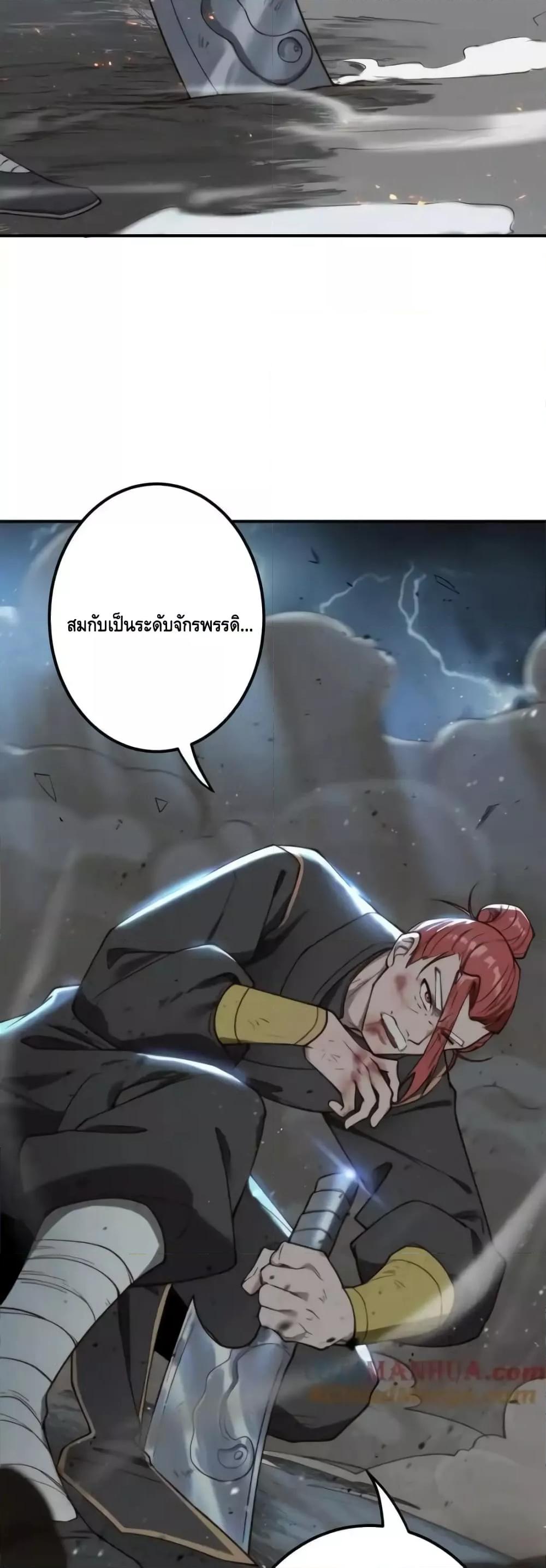 Manga-lc-com อ่านมังงะ อ่านการ์ตูน ออนไลน์ ฟรี TheEmpressIs ตอนที่ 1 2 3 4 5 6 7 8 9 10 11 12 13 14 ฟรี ไม่มีโฆษณา Manga-lc - อ่าน มังงะ อ่าน การ์ตูน ออนไลน์ อ่านมังงะ ฟรี