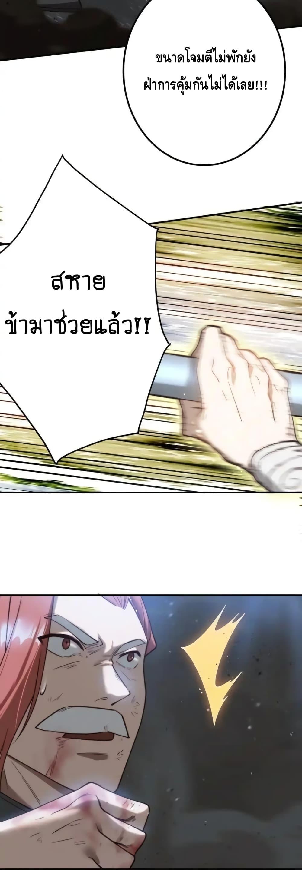 Manga-lc-com อ่านมังงะ อ่านการ์ตูน ออนไลน์ ฟรี TheEmpressIs ตอนที่ 1 2 3 4 5 6 7 8 9 10 11 12 13 14 ฟรี ไม่มีโฆษณา Manga-lc - อ่าน มังงะ อ่าน การ์ตูน ออนไลน์ อ่านมังงะ ฟรี