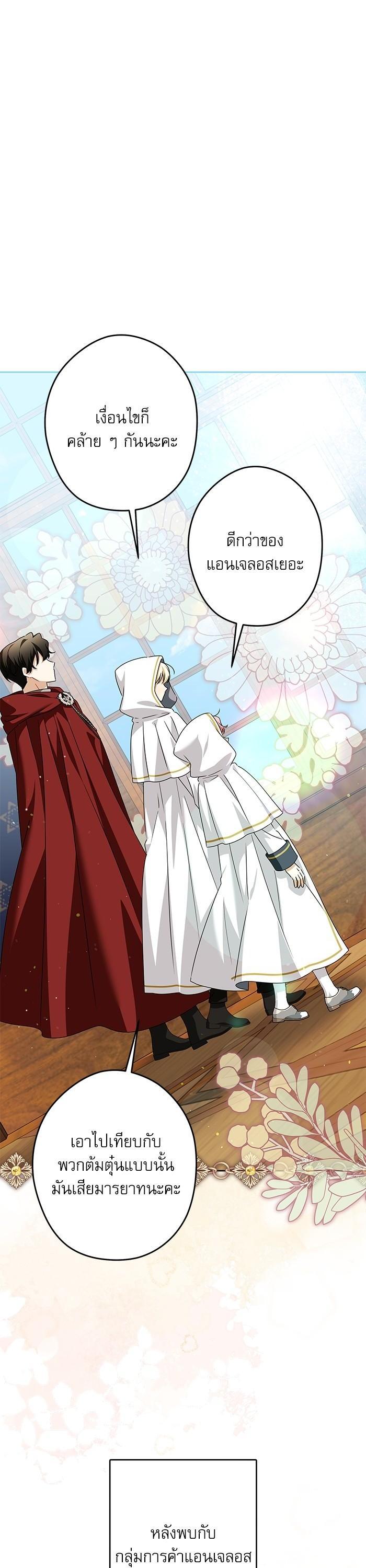 Manga-lc-com อ่านมังงะ อ่านการ์ตูน ออนไลน์ ฟรี The Villainous Family Is Against Independence ตอนที่ 1 2 3 4 5 6 7 8 9 10 11 12 13 14 ฟรี ไม่มีโฆษณา Manga-lc - อ่าน มังงะ อ่าน การ์ตูน ออนไลน์ อ่านมังงะ ฟรี