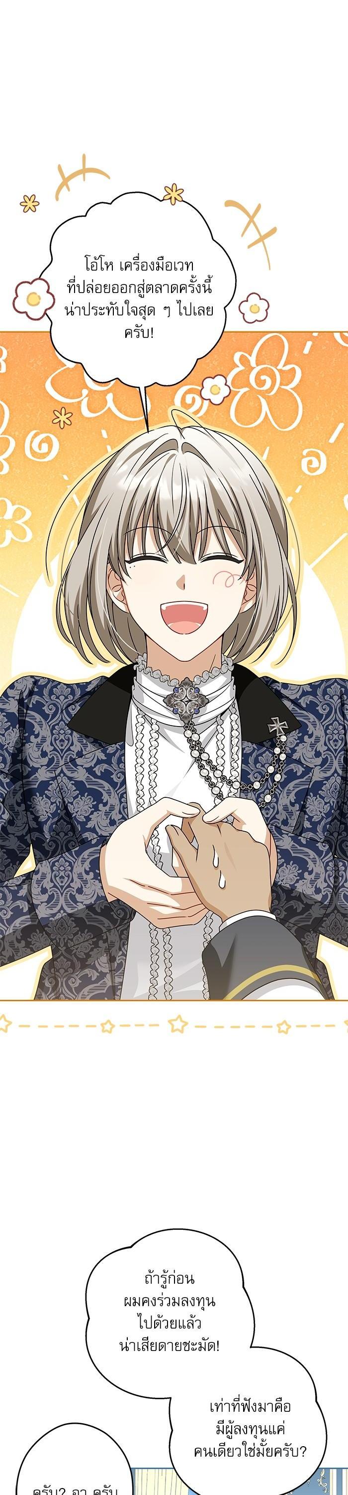 Manga-lc-com อ่านมังงะ อ่านการ์ตูน ออนไลน์ ฟรี The Villainous Family Is Against Independence ตอนที่ 1 2 3 4 5 6 7 8 9 10 11 12 13 14 ฟรี ไม่มีโฆษณา Manga-lc - อ่าน มังงะ อ่าน การ์ตูน ออนไลน์ อ่านมังงะ ฟรี