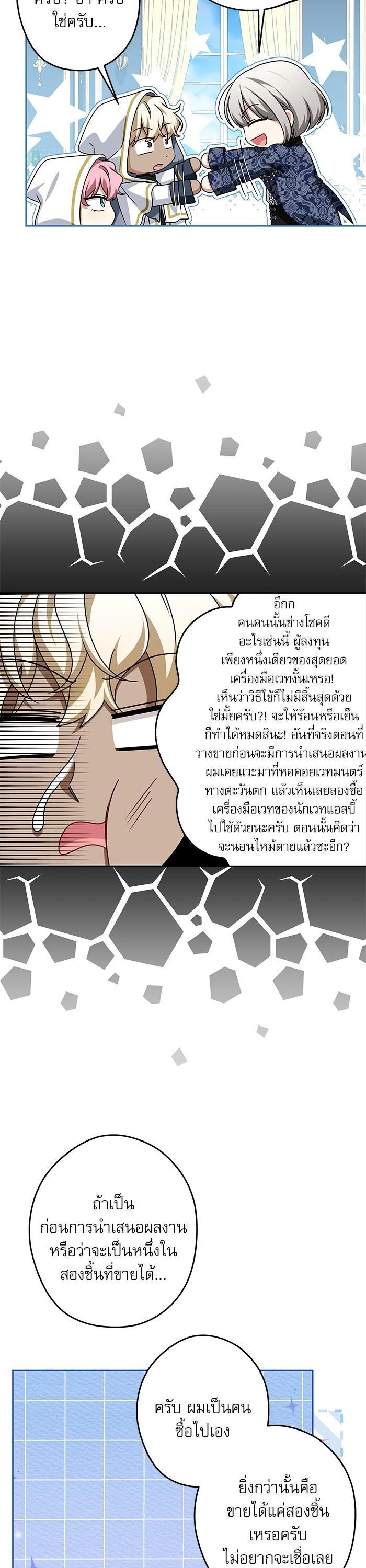 Manga-lc-com อ่านมังงะ อ่านการ์ตูน ออนไลน์ ฟรี The Villainous Family Is Against Independence ตอนที่ 1 2 3 4 5 6 7 8 9 10 11 12 13 14 ฟรี ไม่มีโฆษณา Manga-lc - อ่าน มังงะ อ่าน การ์ตูน ออนไลน์ อ่านมังงะ ฟรี