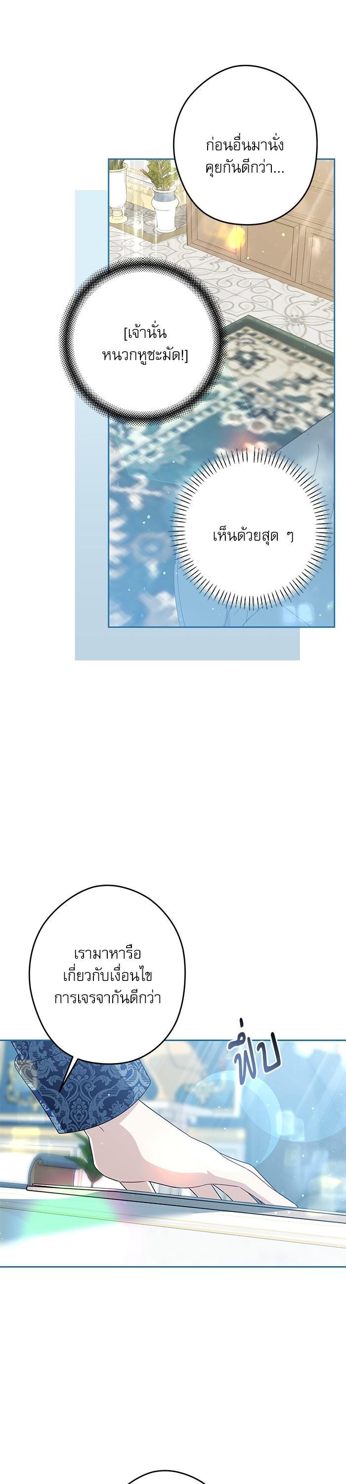 Manga-lc-com อ่านมังงะ อ่านการ์ตูน ออนไลน์ ฟรี The Villainous Family Is Against Independence ตอนที่ 1 2 3 4 5 6 7 8 9 10 11 12 13 14 ฟรี ไม่มีโฆษณา Manga-lc - อ่าน มังงะ อ่าน การ์ตูน ออนไลน์ อ่านมังงะ ฟรี