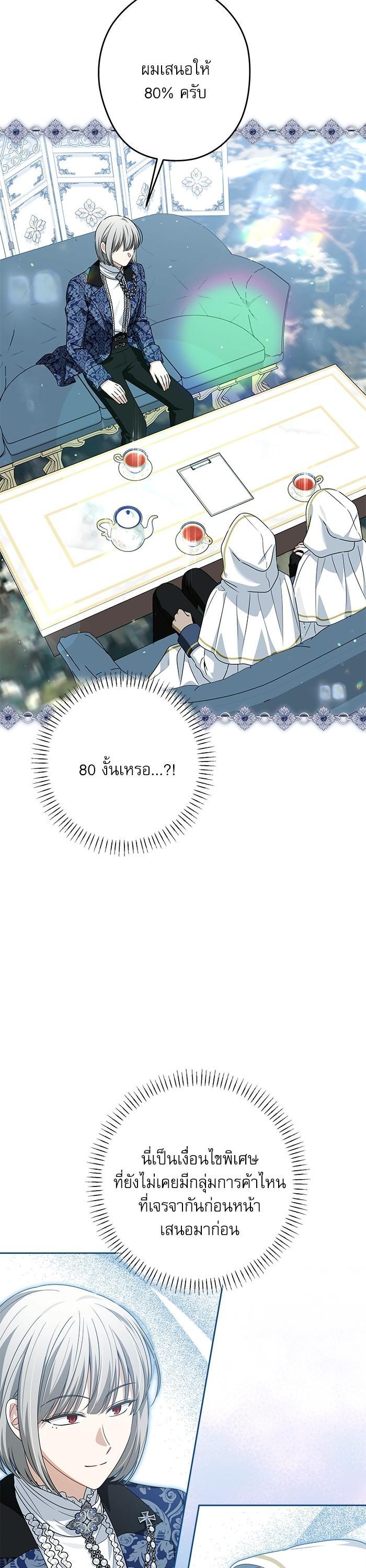 Manga-lc-com อ่านมังงะ อ่านการ์ตูน ออนไลน์ ฟรี The Villainous Family Is Against Independence ตอนที่ 1 2 3 4 5 6 7 8 9 10 11 12 13 14 ฟรี ไม่มีโฆษณา Manga-lc - อ่าน มังงะ อ่าน การ์ตูน ออนไลน์ อ่านมังงะ ฟรี