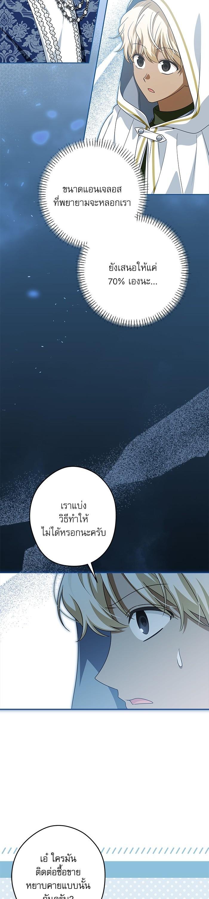 Manga-lc-com อ่านมังงะ อ่านการ์ตูน ออนไลน์ ฟรี The Villainous Family Is Against Independence ตอนที่ 1 2 3 4 5 6 7 8 9 10 11 12 13 14 ฟรี ไม่มีโฆษณา Manga-lc - อ่าน มังงะ อ่าน การ์ตูน ออนไลน์ อ่านมังงะ ฟรี
