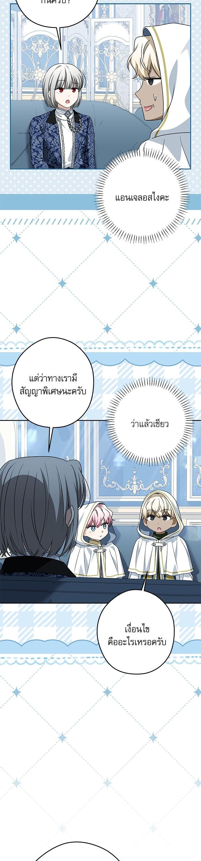 Manga-lc-com อ่านมังงะ อ่านการ์ตูน ออนไลน์ ฟรี The Villainous Family Is Against Independence ตอนที่ 1 2 3 4 5 6 7 8 9 10 11 12 13 14 ฟรี ไม่มีโฆษณา Manga-lc - อ่าน มังงะ อ่าน การ์ตูน ออนไลน์ อ่านมังงะ ฟรี