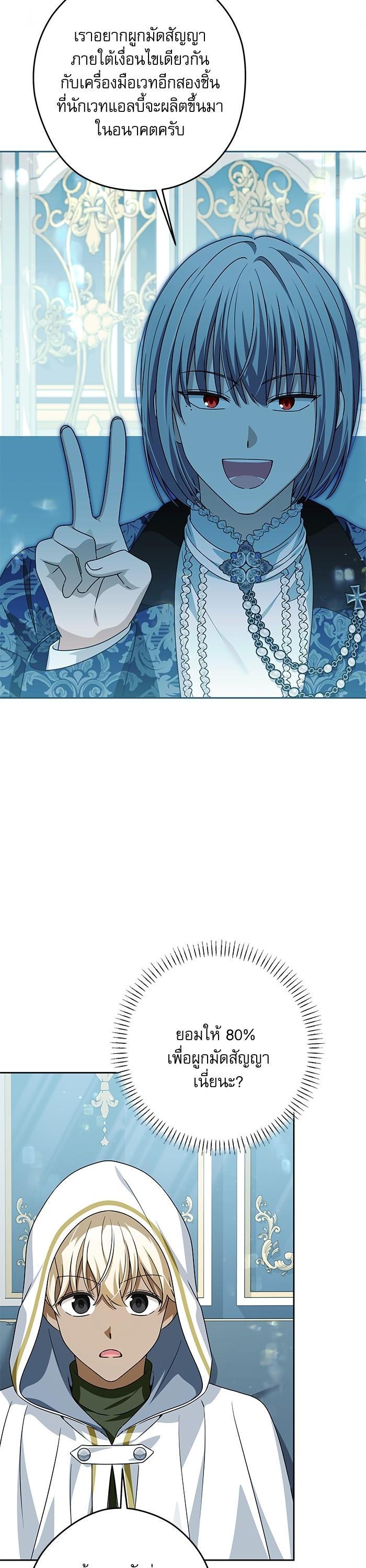 Manga-lc-com อ่านมังงะ อ่านการ์ตูน ออนไลน์ ฟรี The Villainous Family Is Against Independence ตอนที่ 1 2 3 4 5 6 7 8 9 10 11 12 13 14 ฟรี ไม่มีโฆษณา Manga-lc - อ่าน มังงะ อ่าน การ์ตูน ออนไลน์ อ่านมังงะ ฟรี