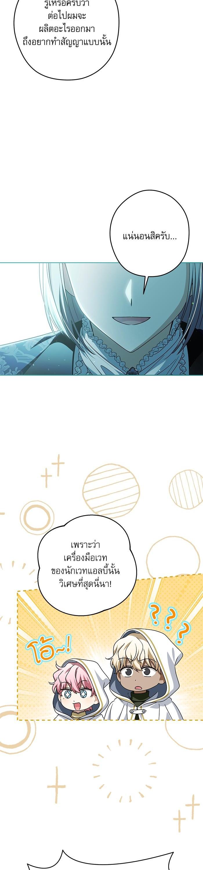 Manga-lc-com อ่านมังงะ อ่านการ์ตูน ออนไลน์ ฟรี The Villainous Family Is Against Independence ตอนที่ 1 2 3 4 5 6 7 8 9 10 11 12 13 14 ฟรี ไม่มีโฆษณา Manga-lc - อ่าน มังงะ อ่าน การ์ตูน ออนไลน์ อ่านมังงะ ฟรี