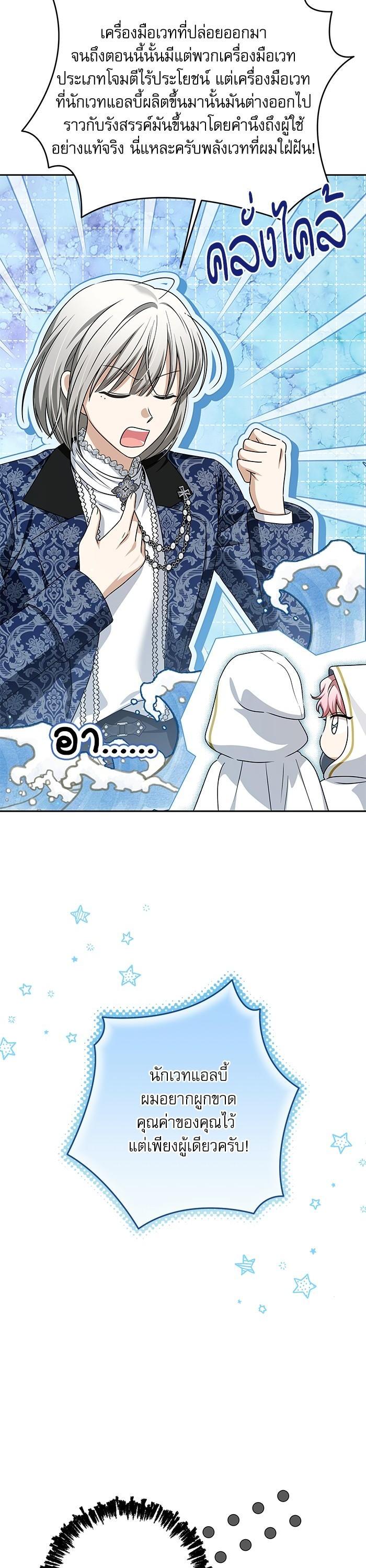 Manga-lc-com อ่านมังงะ อ่านการ์ตูน ออนไลน์ ฟรี The Villainous Family Is Against Independence ตอนที่ 1 2 3 4 5 6 7 8 9 10 11 12 13 14 ฟรี ไม่มีโฆษณา Manga-lc - อ่าน มังงะ อ่าน การ์ตูน ออนไลน์ อ่านมังงะ ฟรี